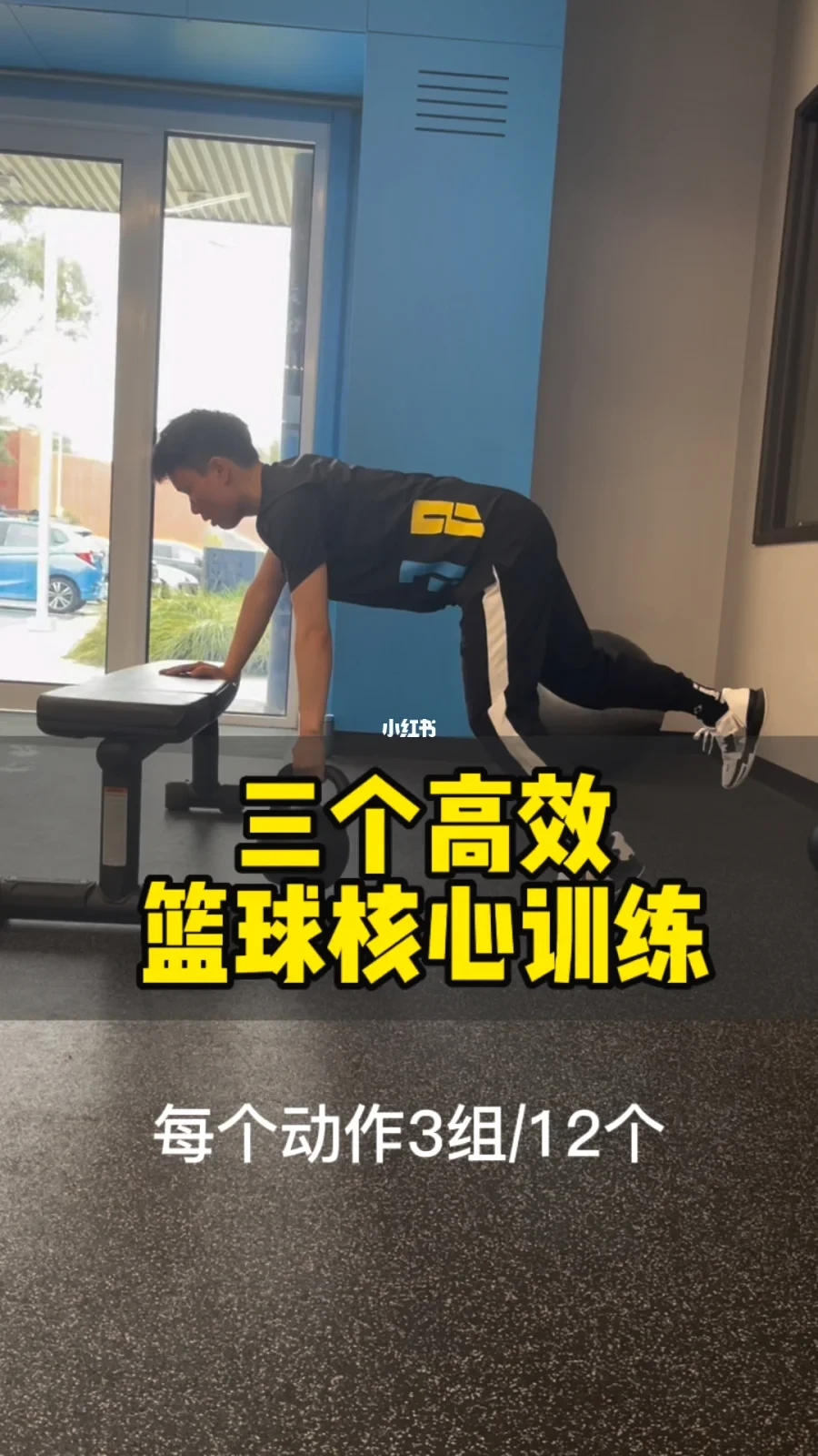 哪里可以找到篮球训练的模范案例_0
